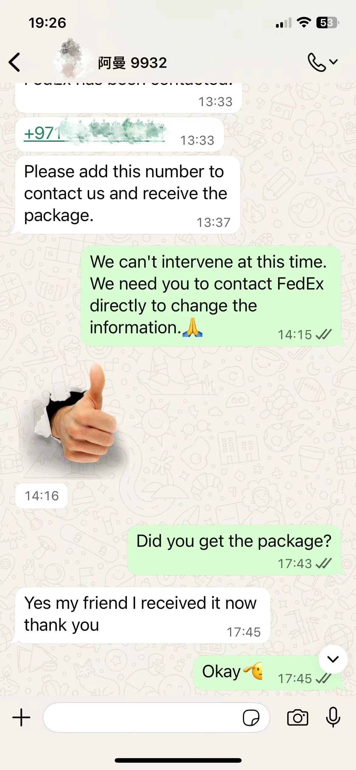 Business-4 Business-4