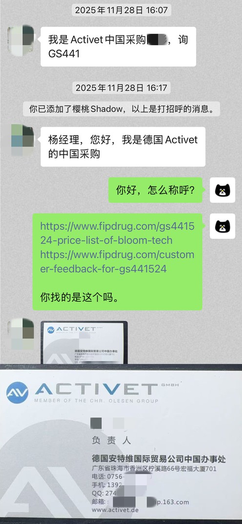 GS-441524 1kg price | Shaanxi BLOOM Tech Co., Ltd GS-441524 1kg price | Shaanxi BLOOM Tech Co., Ltd