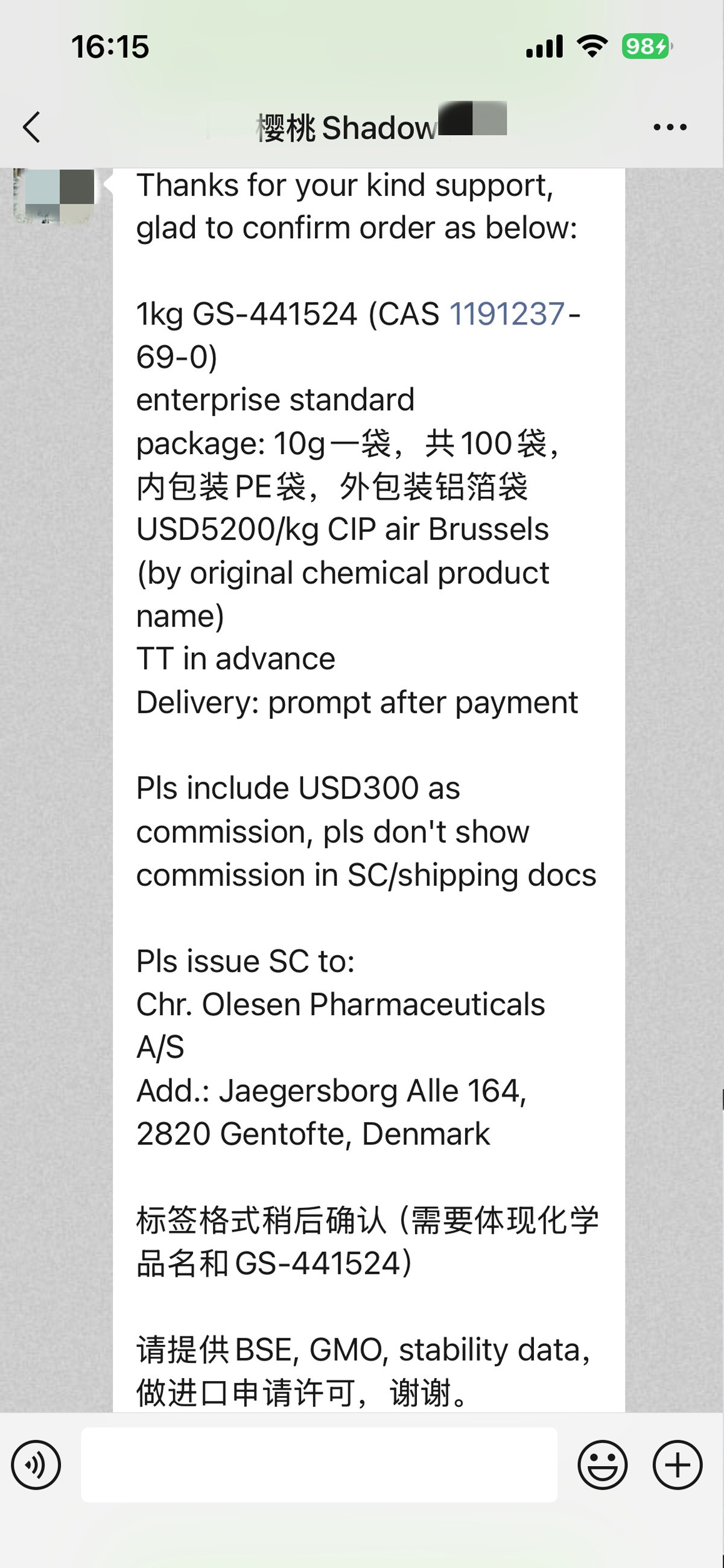 GS-441524 1kg order | Shaanxi BLOOM Tech Co., Ltd GS-441524 1kg order | Shaanxi BLOOM Tech Co., Ltd