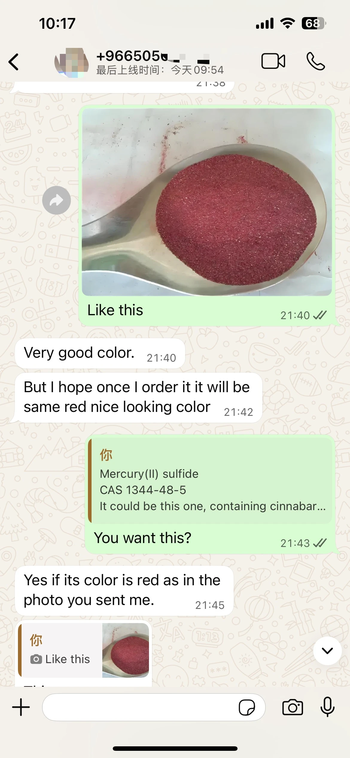 Mercury(II) sulfide 300g Mercury(II) sulfide 300g