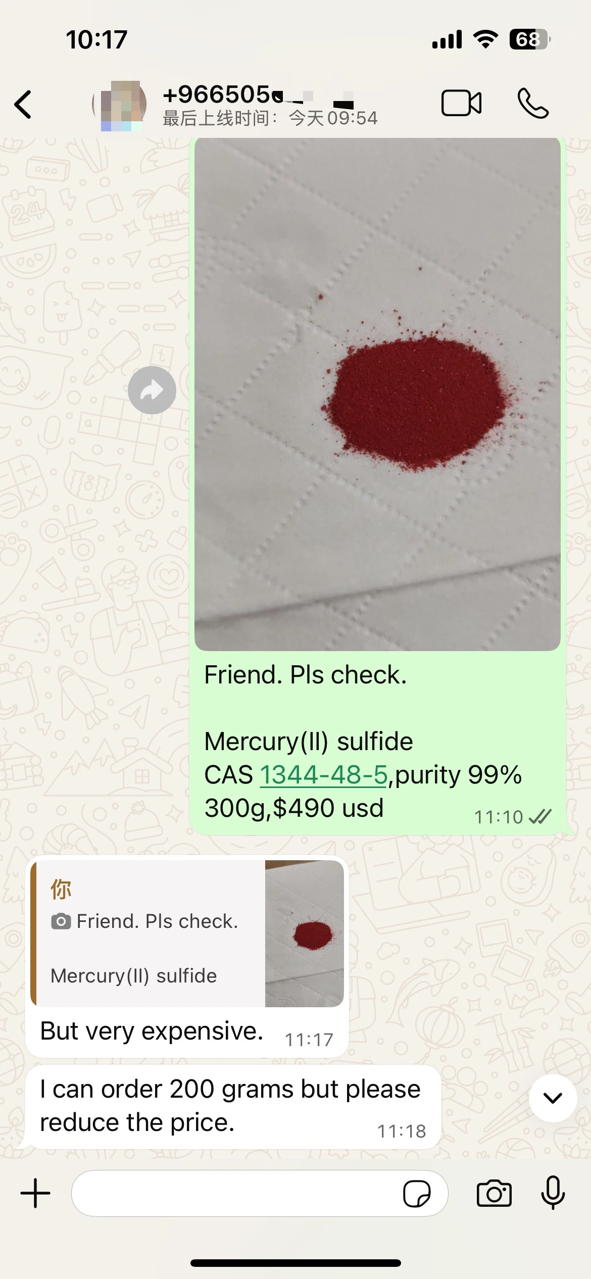 Mercury(II) sulfide 300g Mercury(II) sulfide 300g