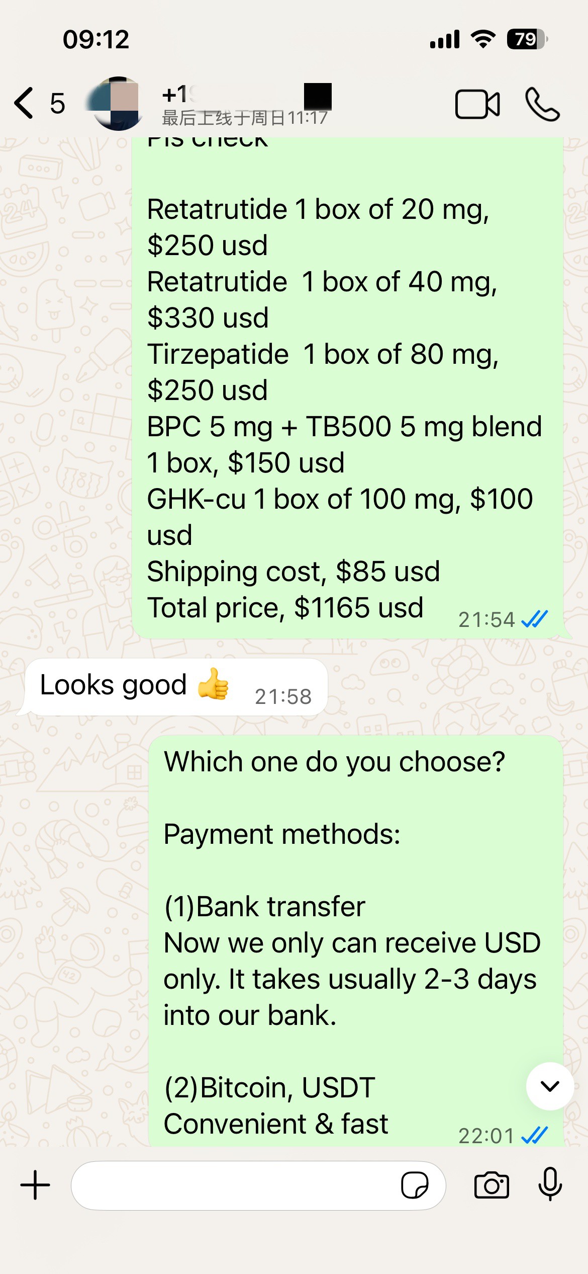 Tirzepatide For sale | Shaanxi BLOOM Tech Co., Ltd Tirzepatide For sale | Shaanxi BLOOM Tech Co., Ltd