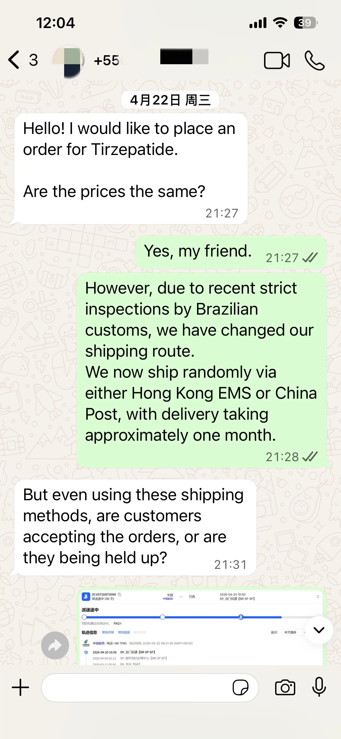 Tirzepatide Buy | Shaanxi BLOOM Tech Co., Ltd  
