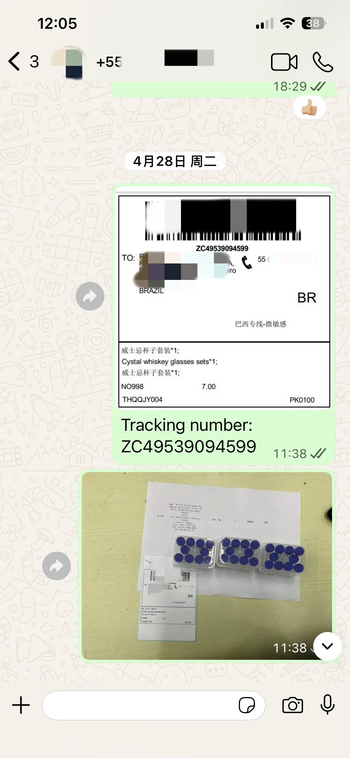 Tirzepatide Online | Shaanxi BLOOM Tech Co., Ltd  