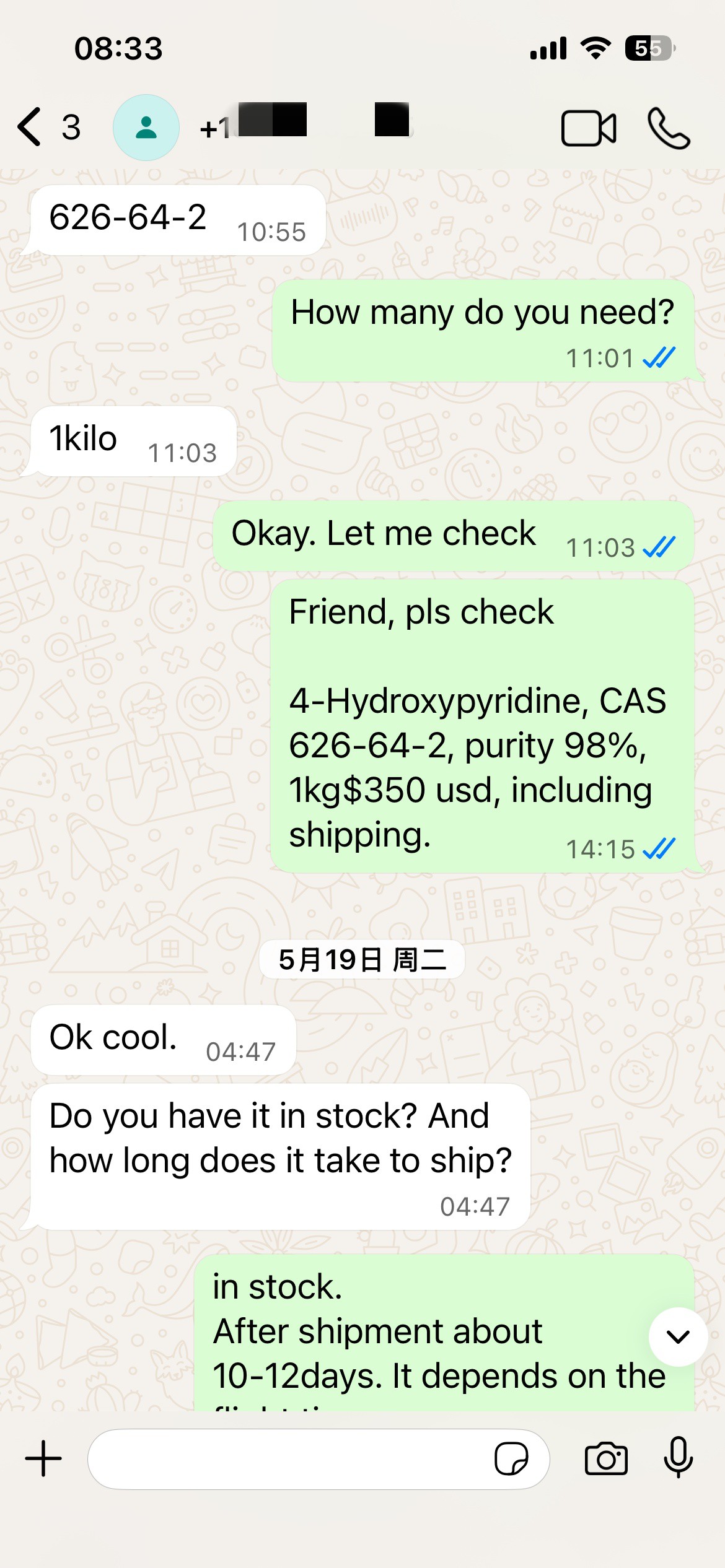 4-Hydroxypyridine Online | Shaanxi BLOOM Tech Co., Ltd 4-Hydroxypyridine Online | Shaanxi BLOOM Tech Co., Ltd