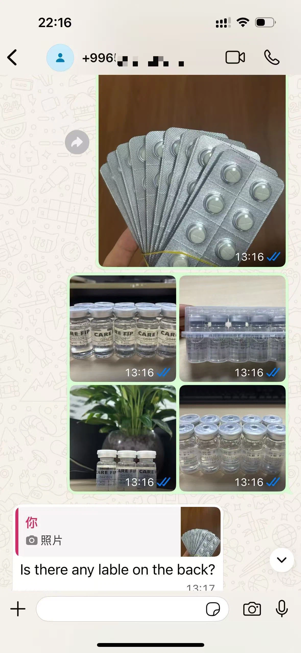 Business-1 | Shaanxi BLOOM Tech Co., Ltd Business-1 | Shaanxi BLOOM Tech Co., Ltd