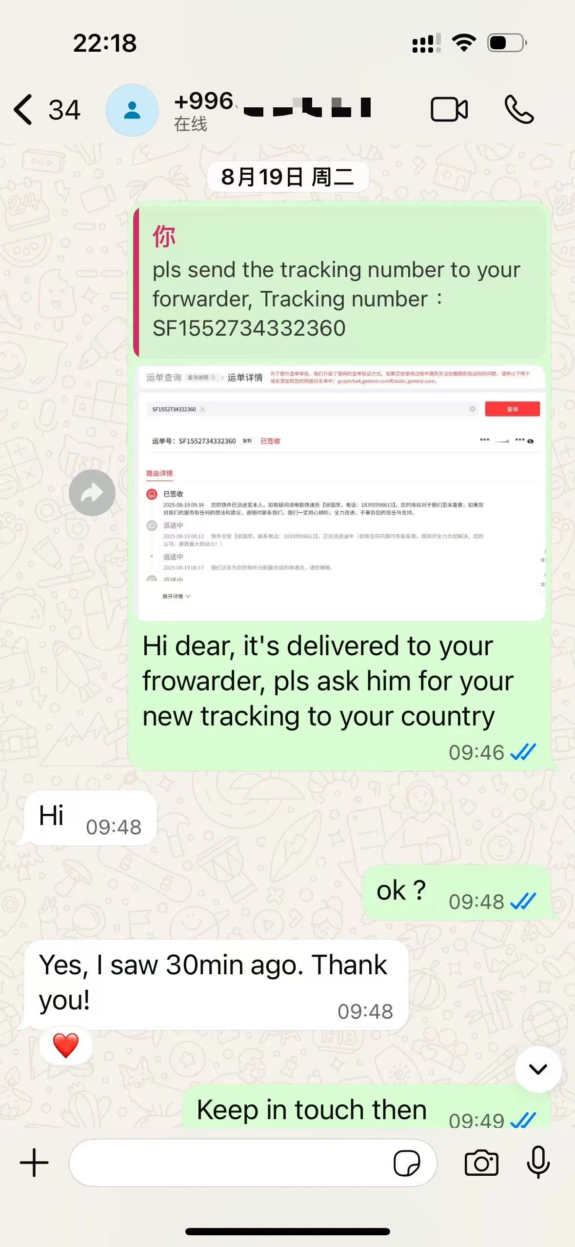 Business-2 | Shaanxi BLOOM Tech Co., Ltd Business-2 | Shaanxi BLOOM Tech Co., Ltd