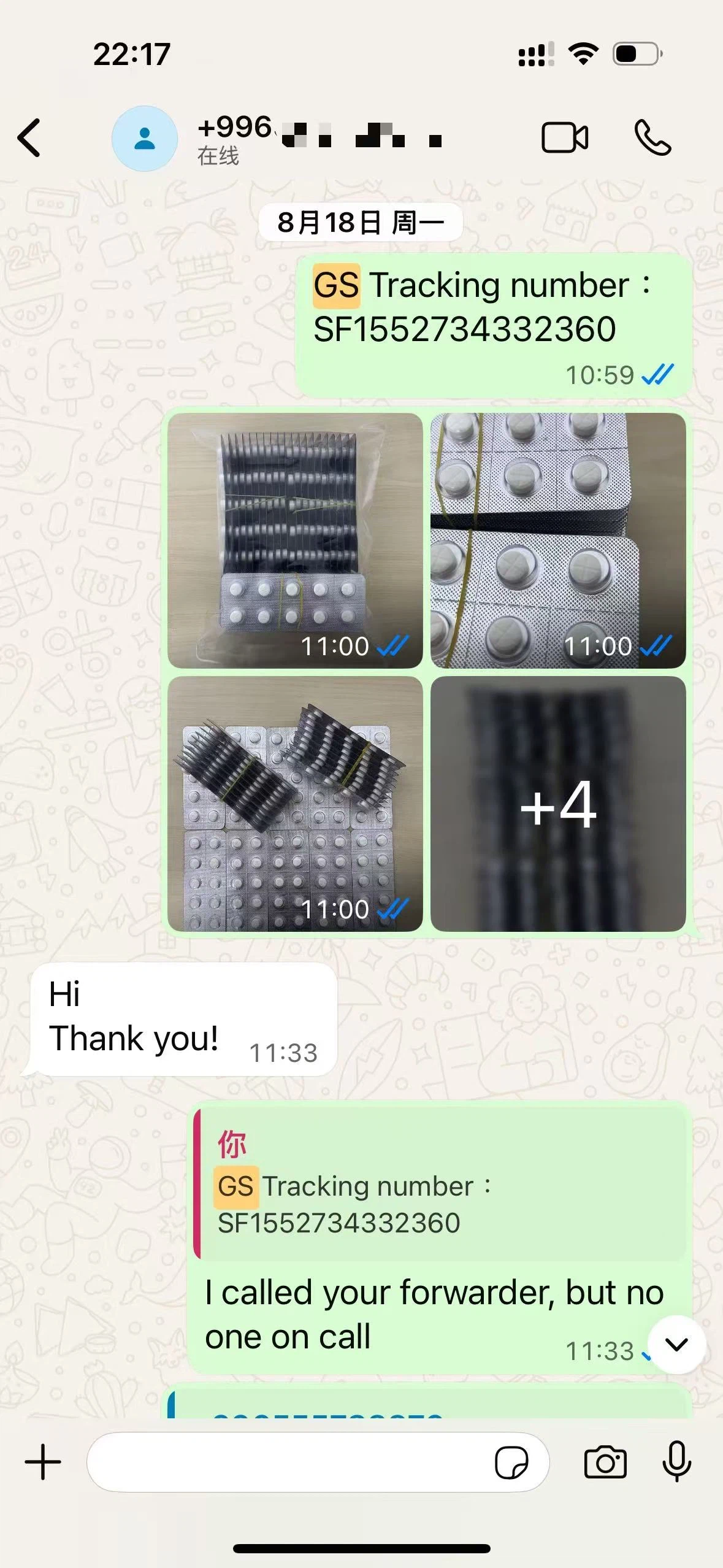 Business-3 | Shaanxi BLOOM Tech Co., Ltd Business-3 | Shaanxi BLOOM Tech Co., Ltd