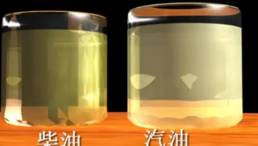 Hydroxytrimethylsilane Gasoline and diesel | Shaanxi BLOOM Tech Co., Ltd Hydroxytrimethylsilane Gasoline and diesel | Shaanxi BLOOM Tech Co., Ltd